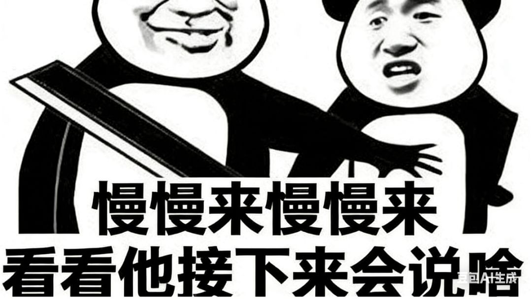 玩完下水道之王有感而发截图
