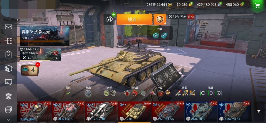 别问,问就是拿传涂 2