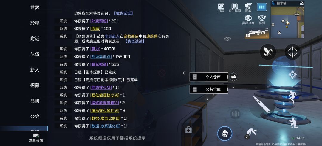 动态图片 2