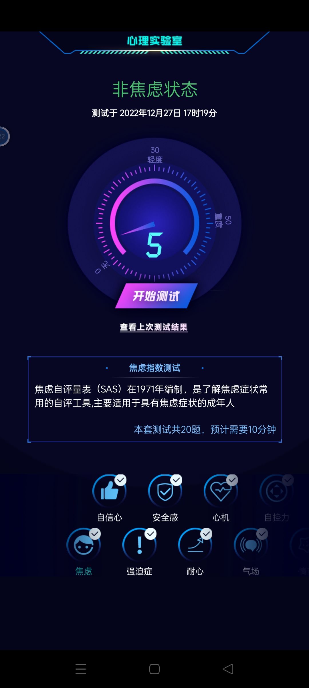 动态图片 6