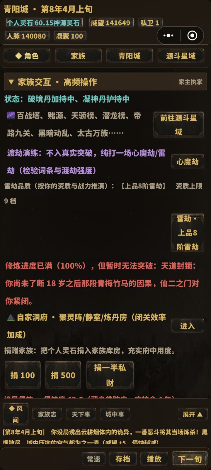 这怎么弄啊截图