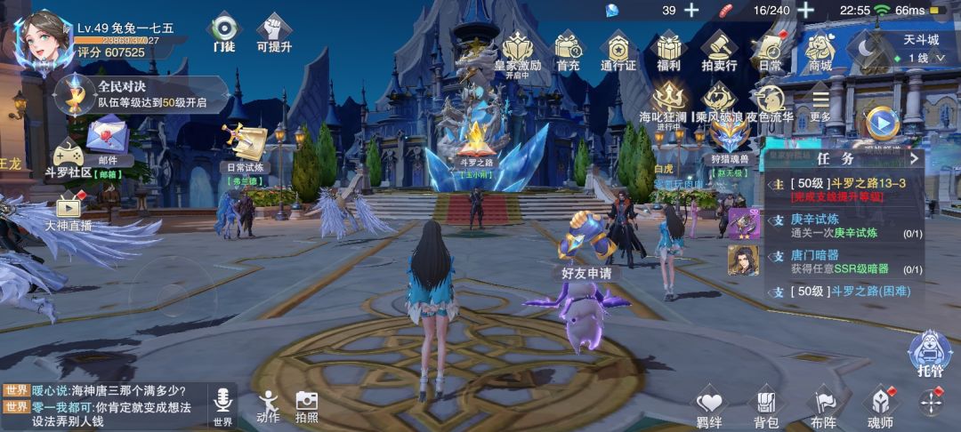 斗罗大陆魂师对决 SP海神唐三零氪玩家 红一唐三获取攻略 3