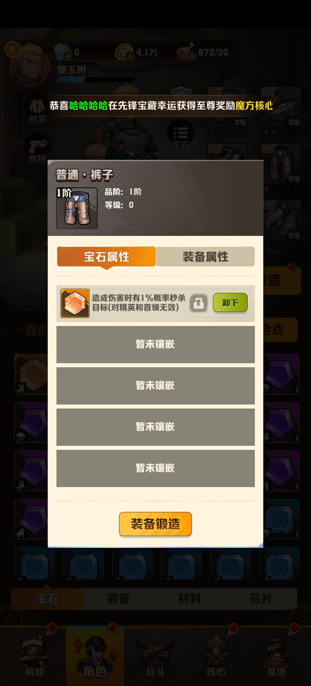 黄秒车皮燃油核对比风核激光核哪个好开 2