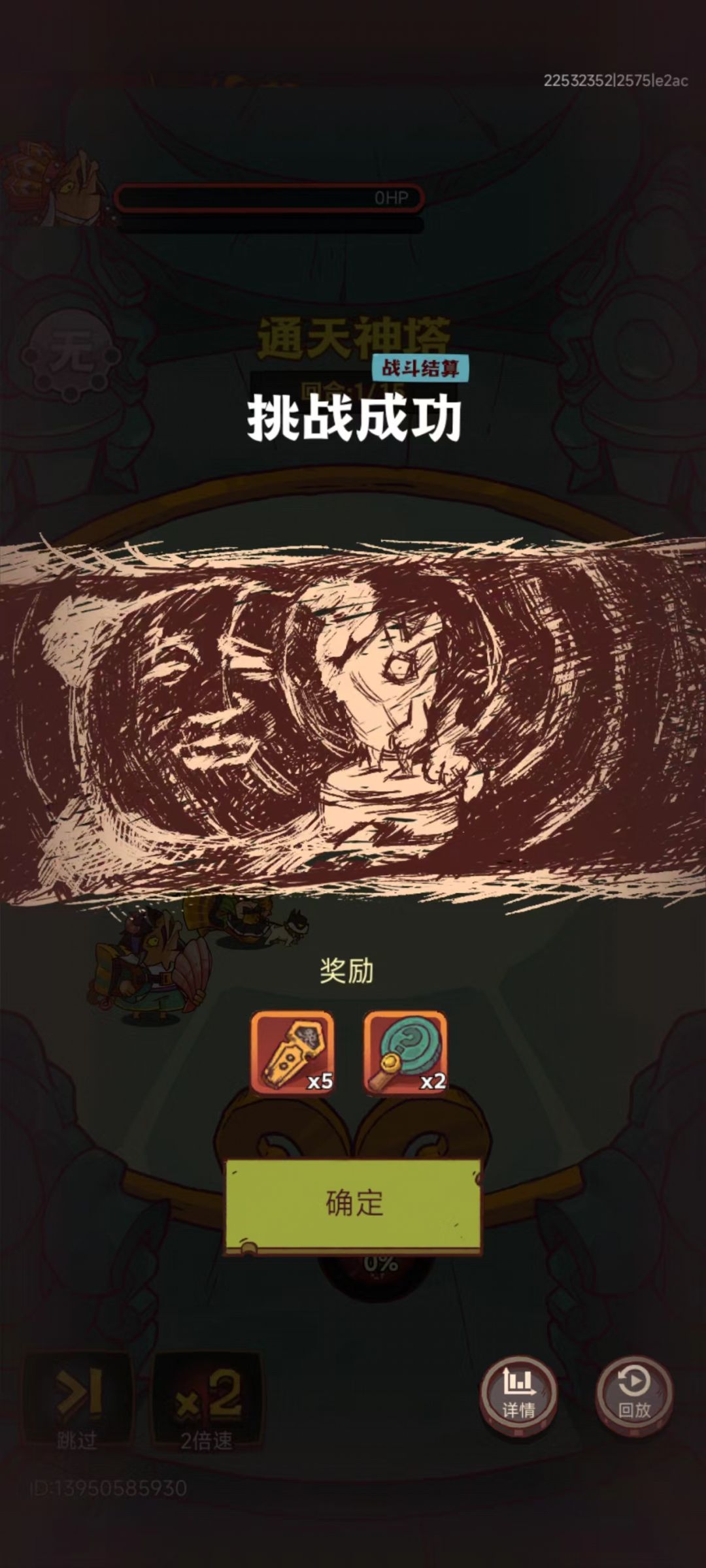 赌狗 1