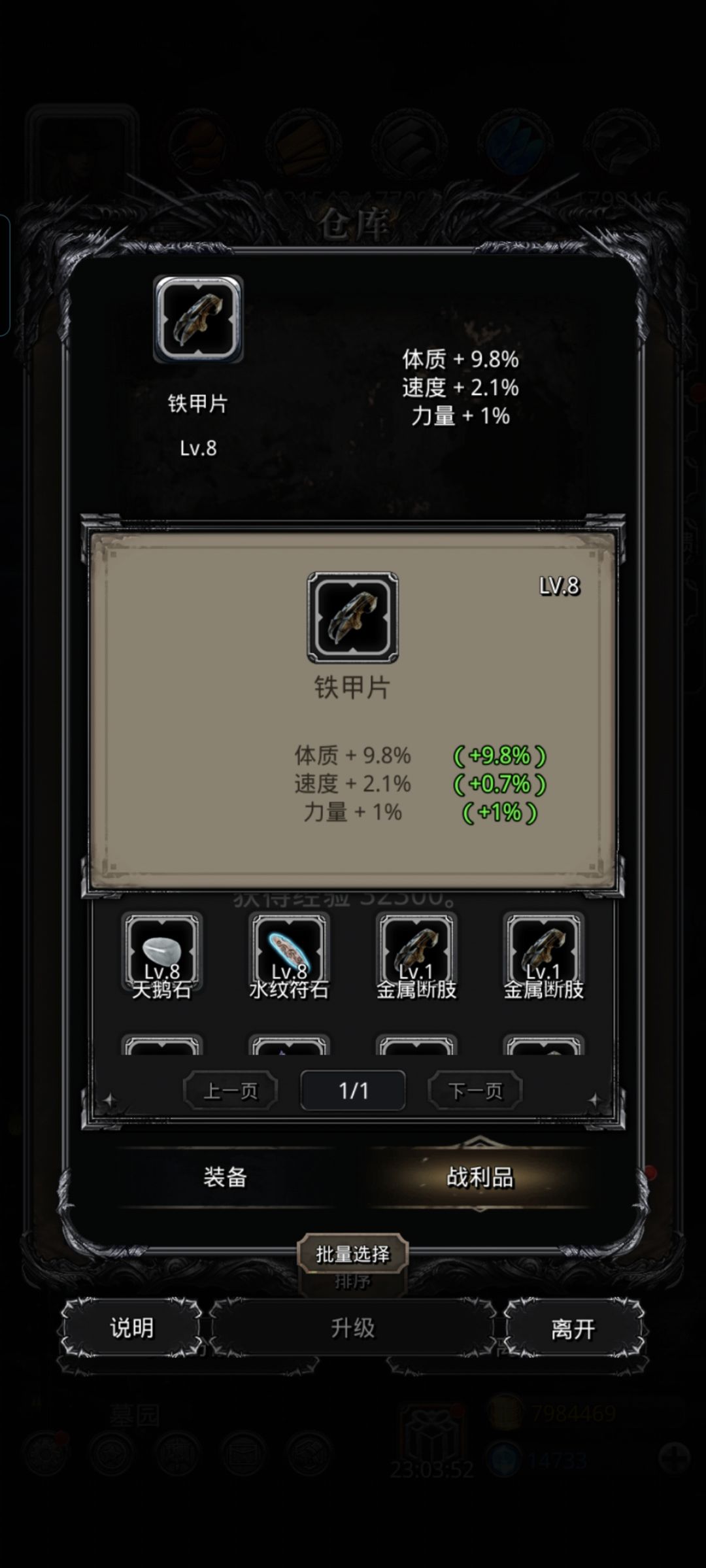 这算出货了么 5