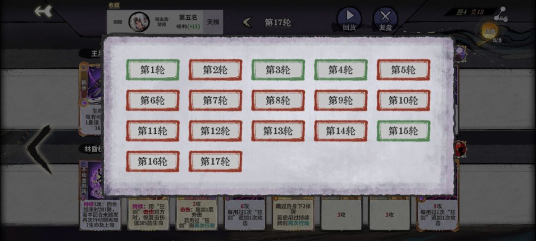 下跪流小布 2