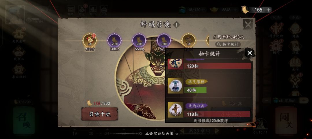 玩了几天下来的感觉 3