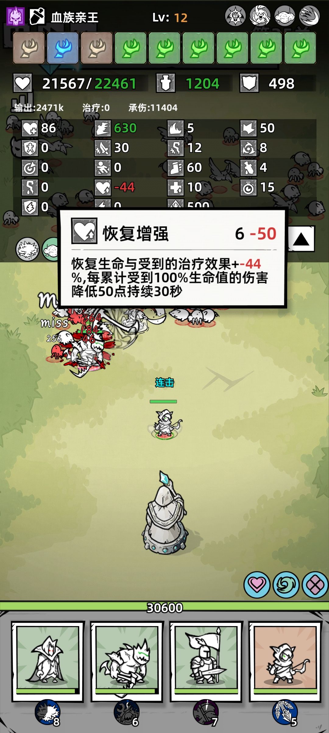 问一下这个负数是bug吗? 1