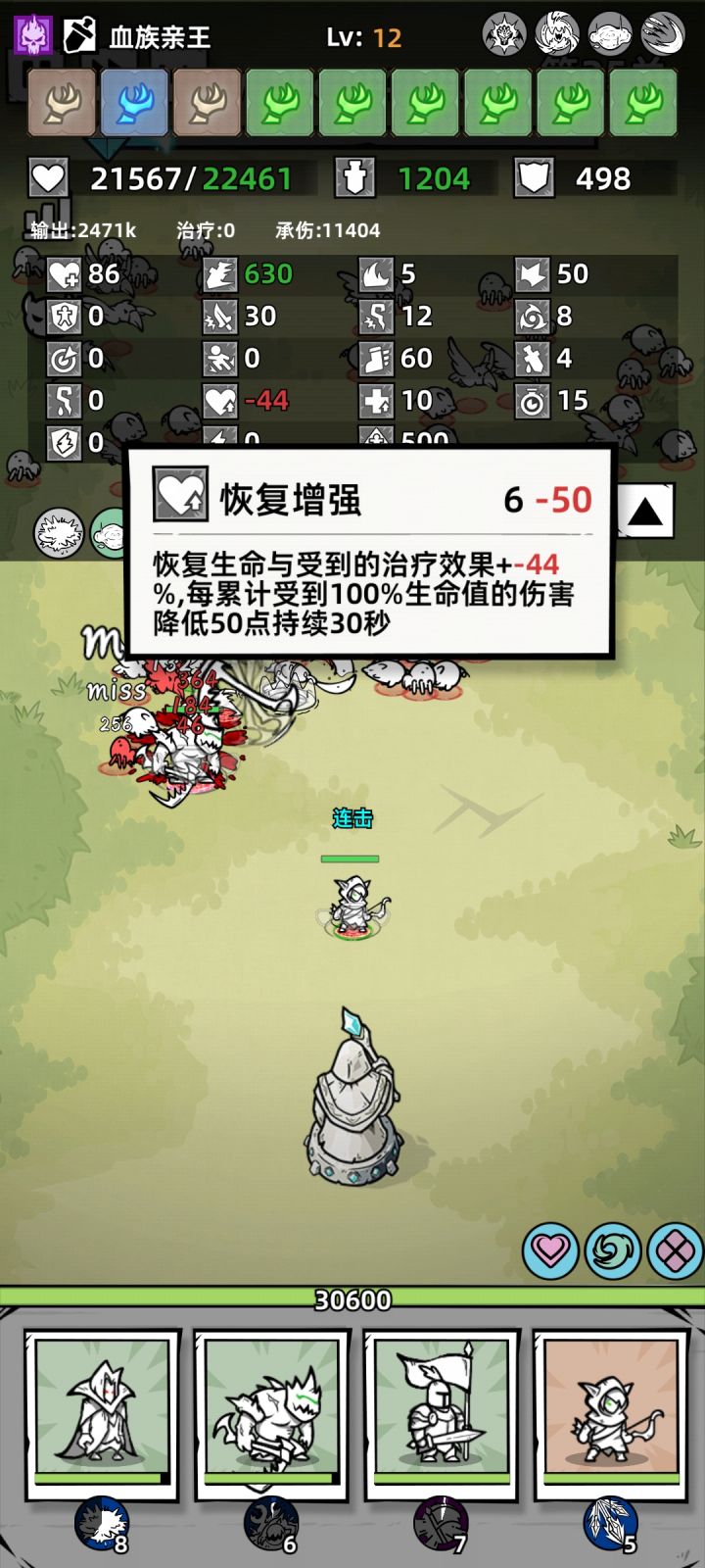 问一下这个负数是bug吗?截图