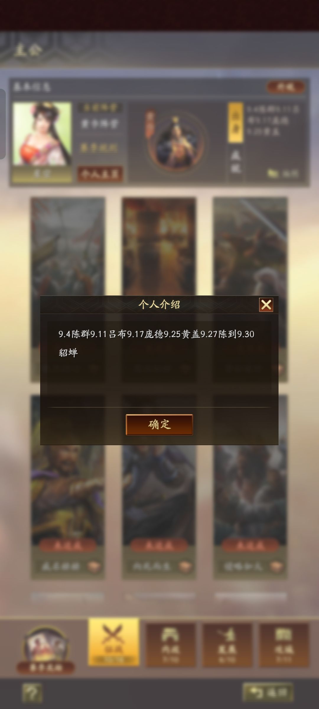 最近这出卡率,已经算是月卡党每天免费半价的胜利了🤣 2