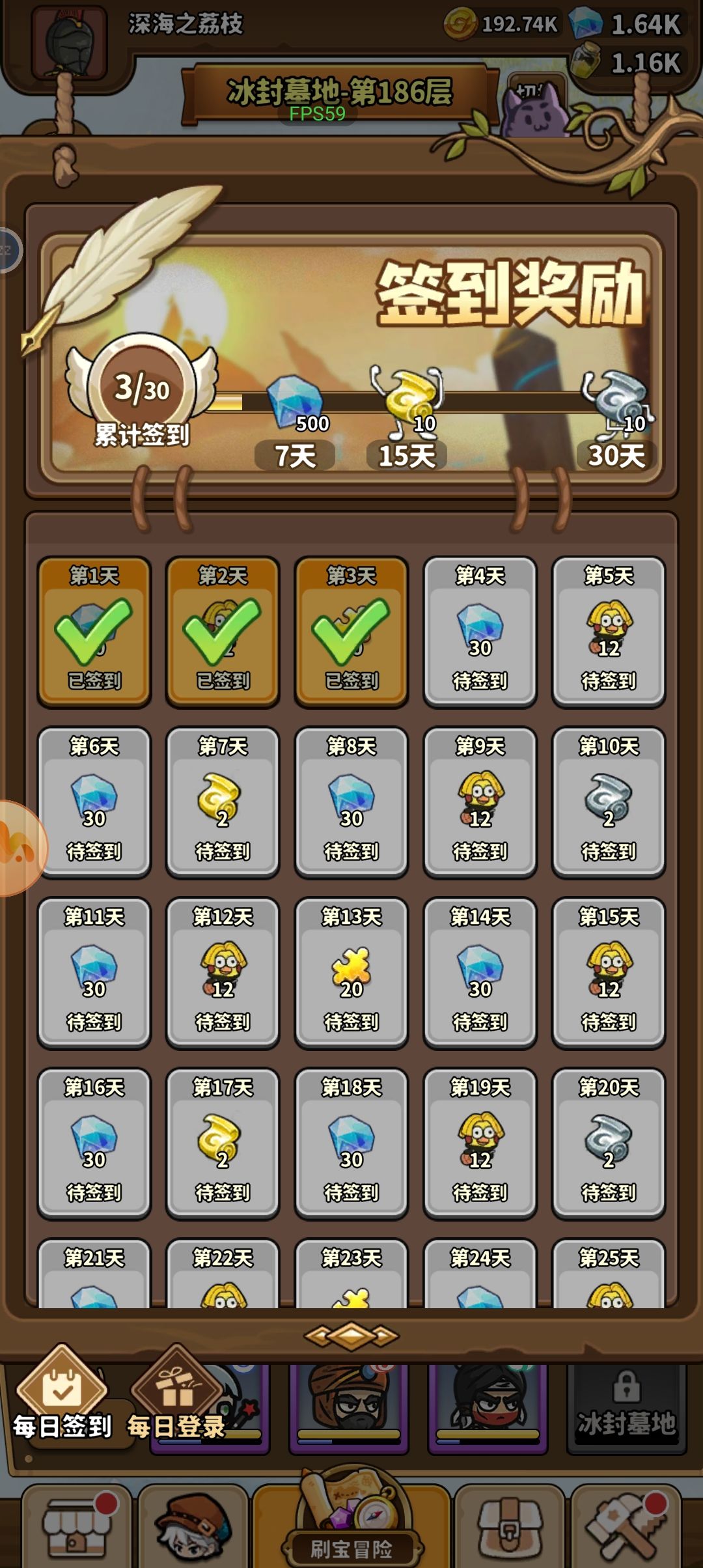 三天小萌新有没有比较闲的大佬指点一二 3