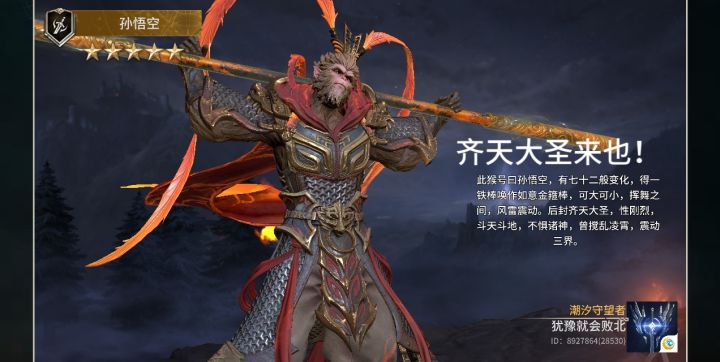 最终还是200抽截图
