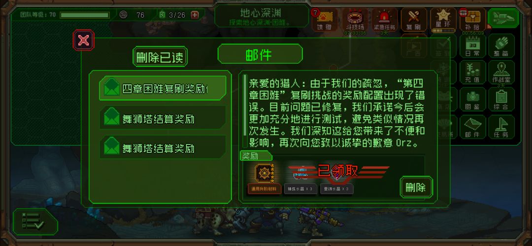 各位如何评价? 1