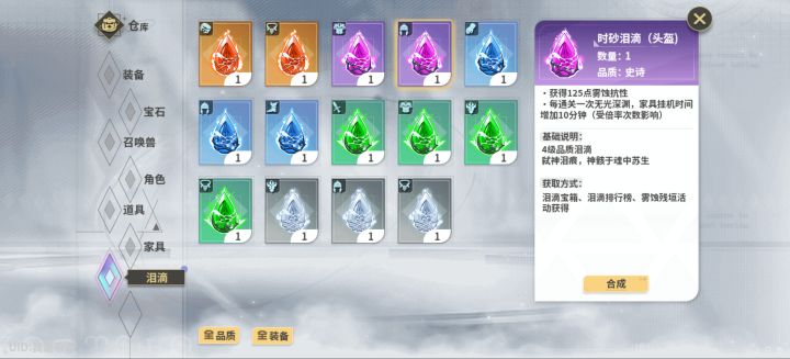 可以刷木头了!截图