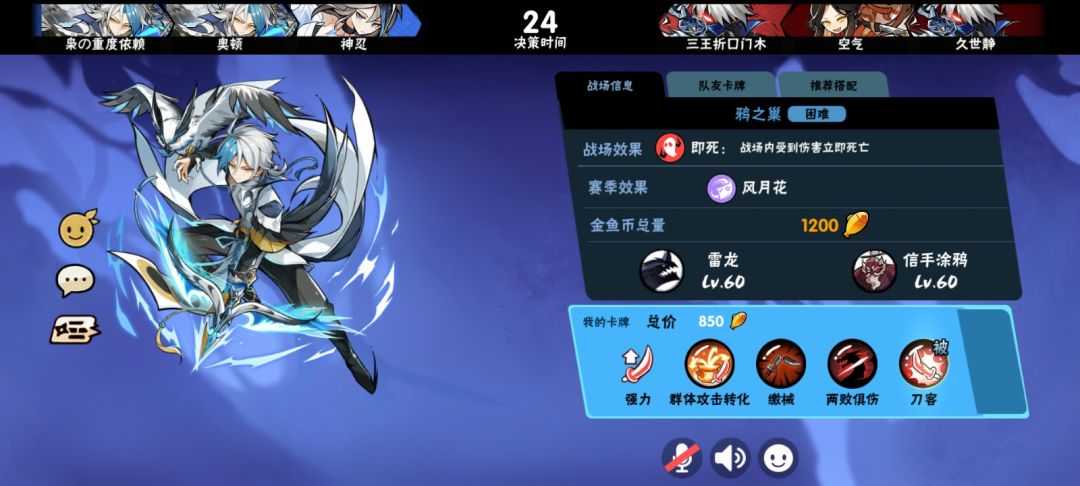bro俩配置老高了还都是氪金佬 1