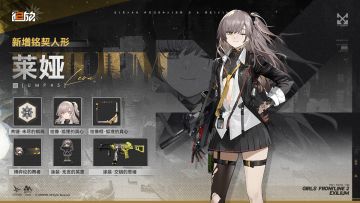 ✦铭契人形新增✦