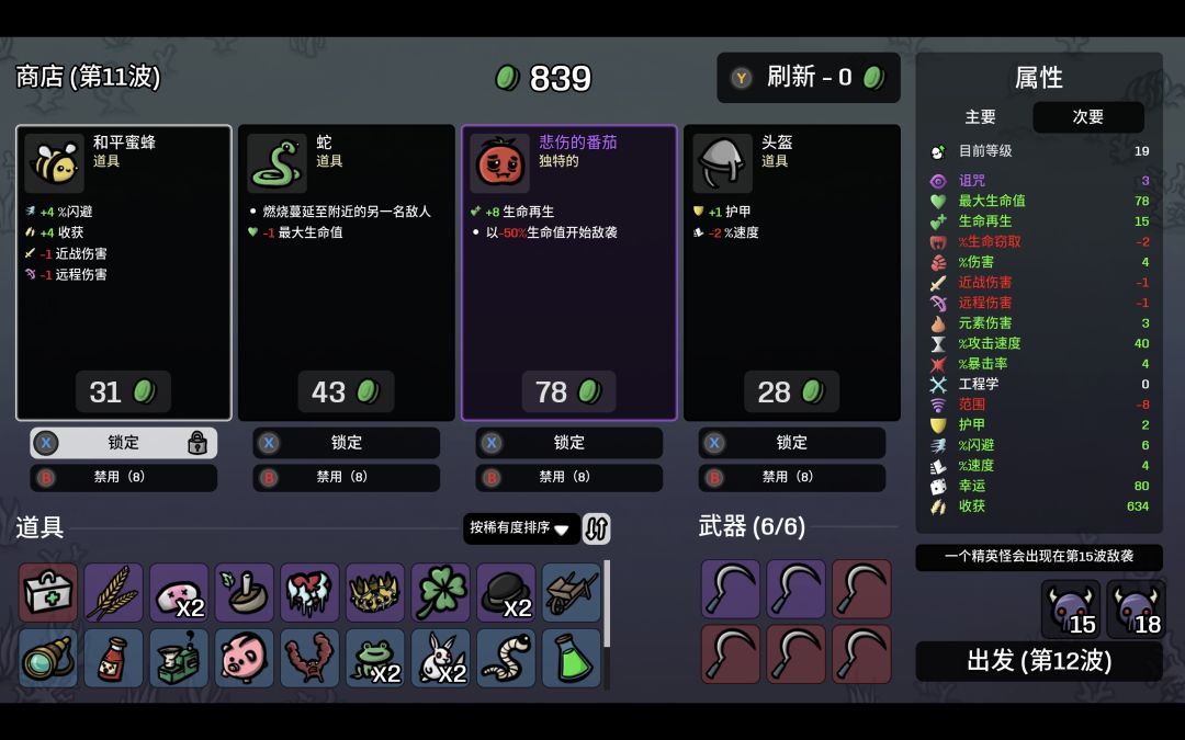 在前期你说我是一条蛆,我得夸你你高看我了 1
