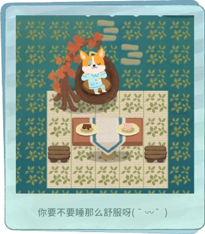 家人们,房子建多了能拆掉吗,求答案截图