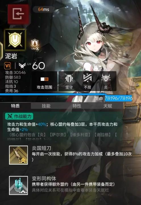 小锤锤锤你胸口截图