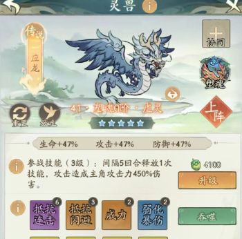 《寻道大千》0 氪玩家也能逆袭!问道盛会闪避击晕流助你轻松冲榜!截图