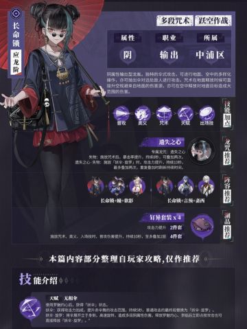 Taptap 长命锁攻略大揭秘：开启游戏宝藏