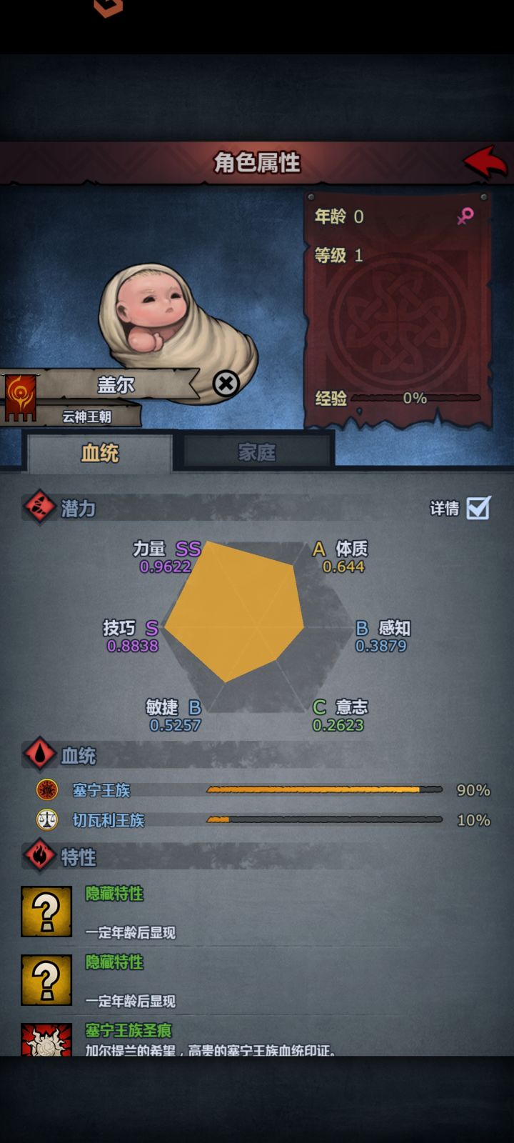 出货塞宁神子截图