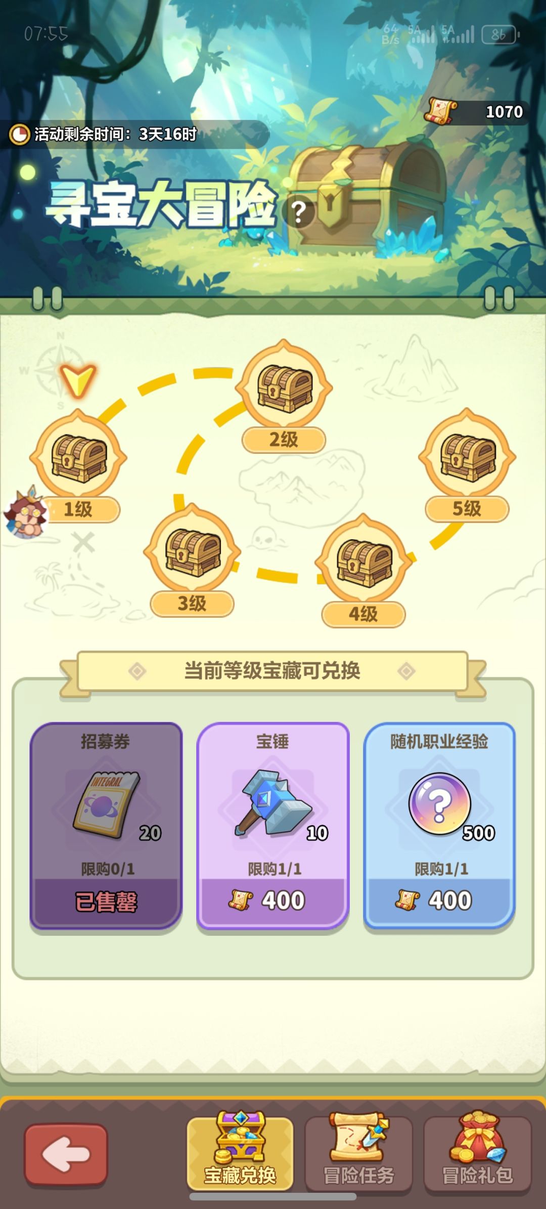 求解答 1