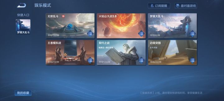 我大克隆模式呢截图