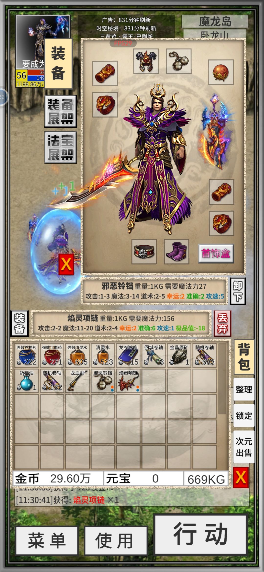 运气不错 2
