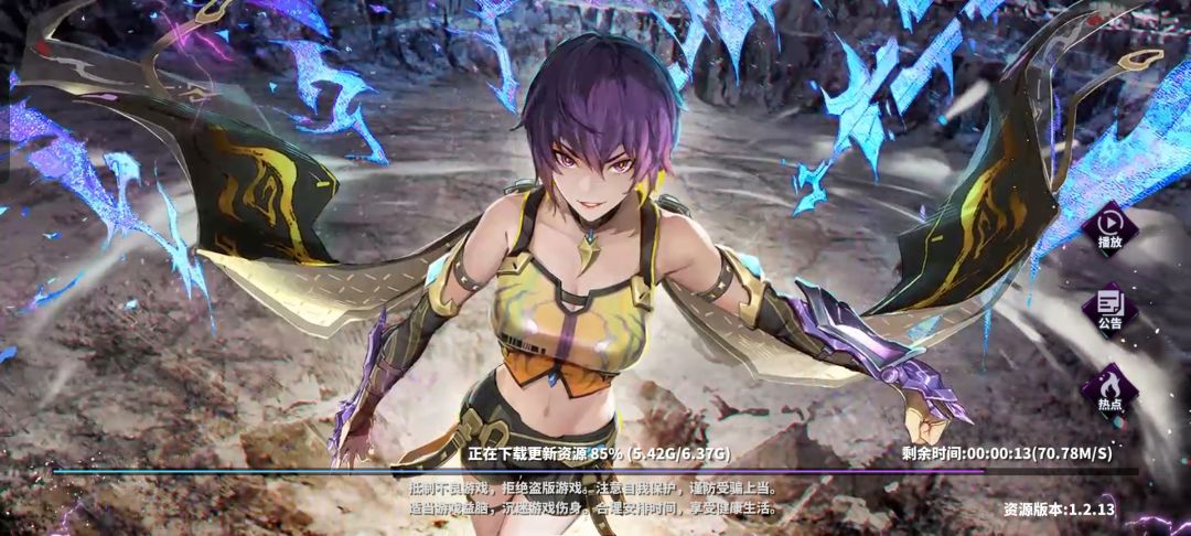 6,更新好了后重进还能变成这样? 2