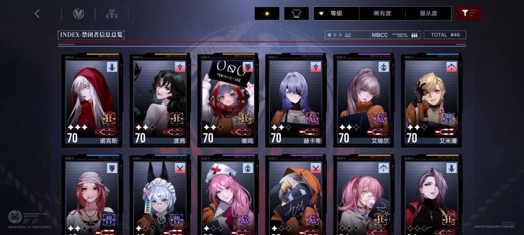 萌新问问 1