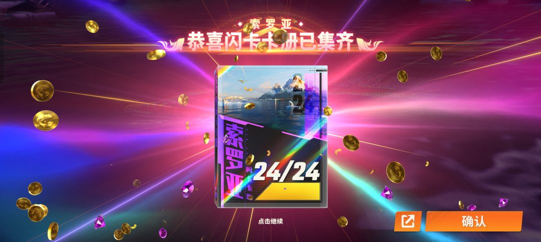 兄弟们手套有了 1