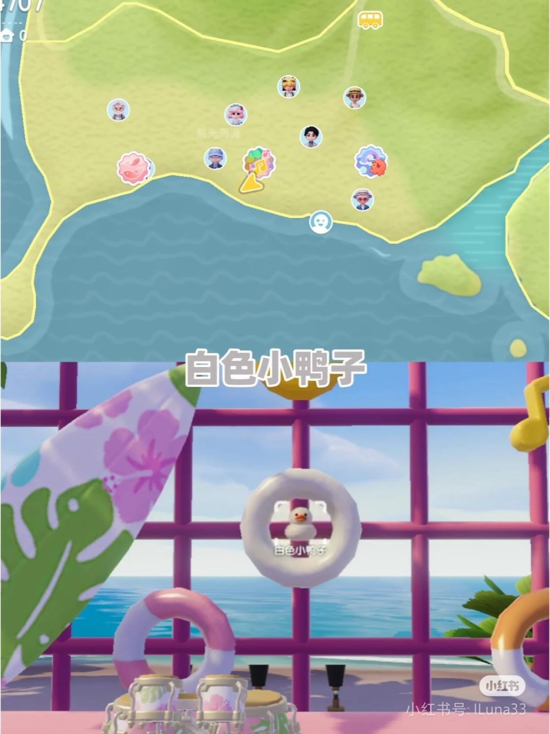 8.23溜溜木/无暇萤石/礼包码/白色小鸭子 3