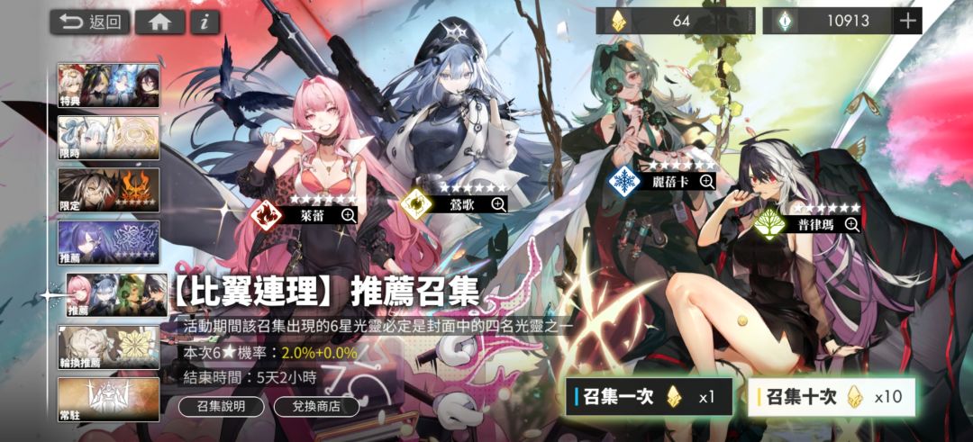 萌新求助台服大佬 1