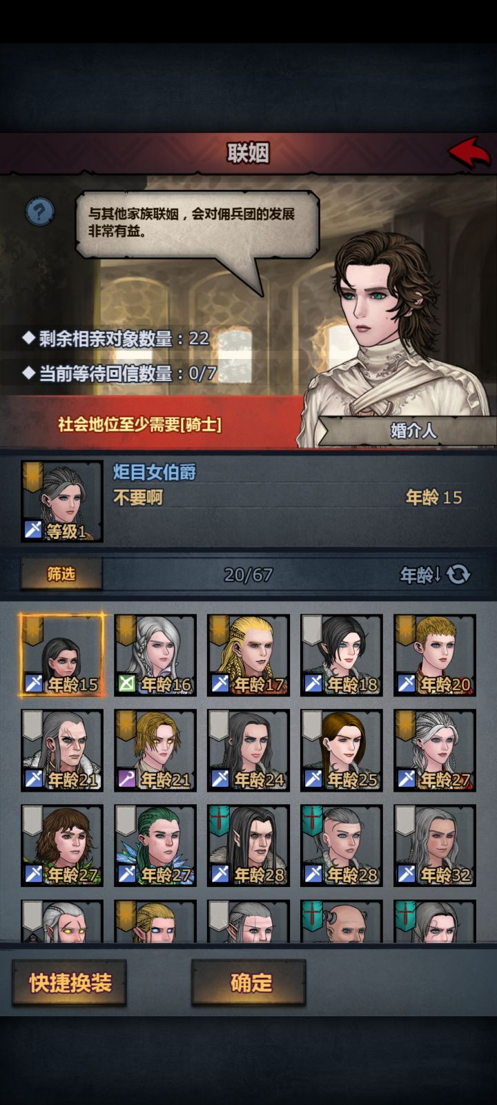 绷不住了截图