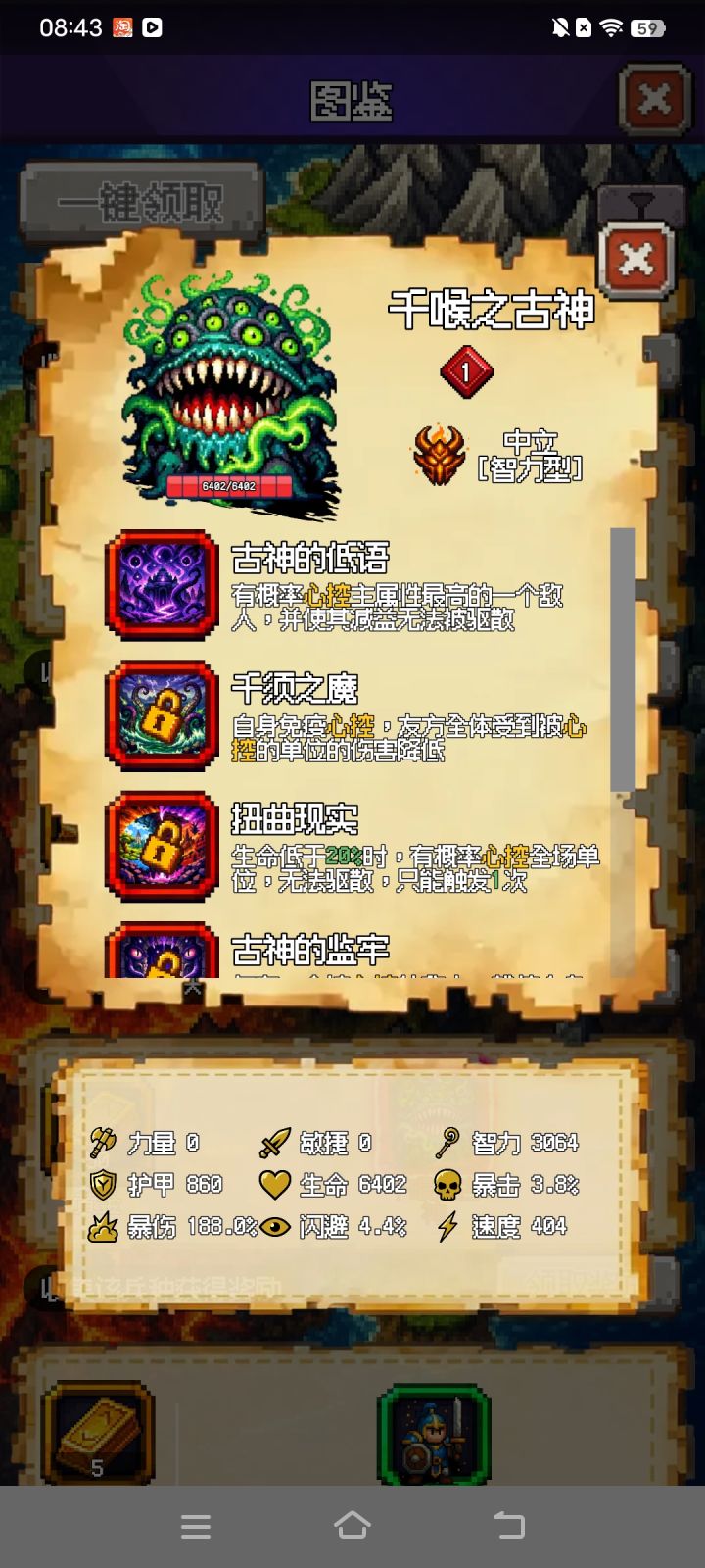 羡慕可以拿新红卡的大大们截图