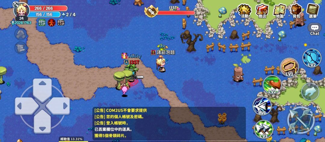 mmorpg手游 像素风 超耐玩 7