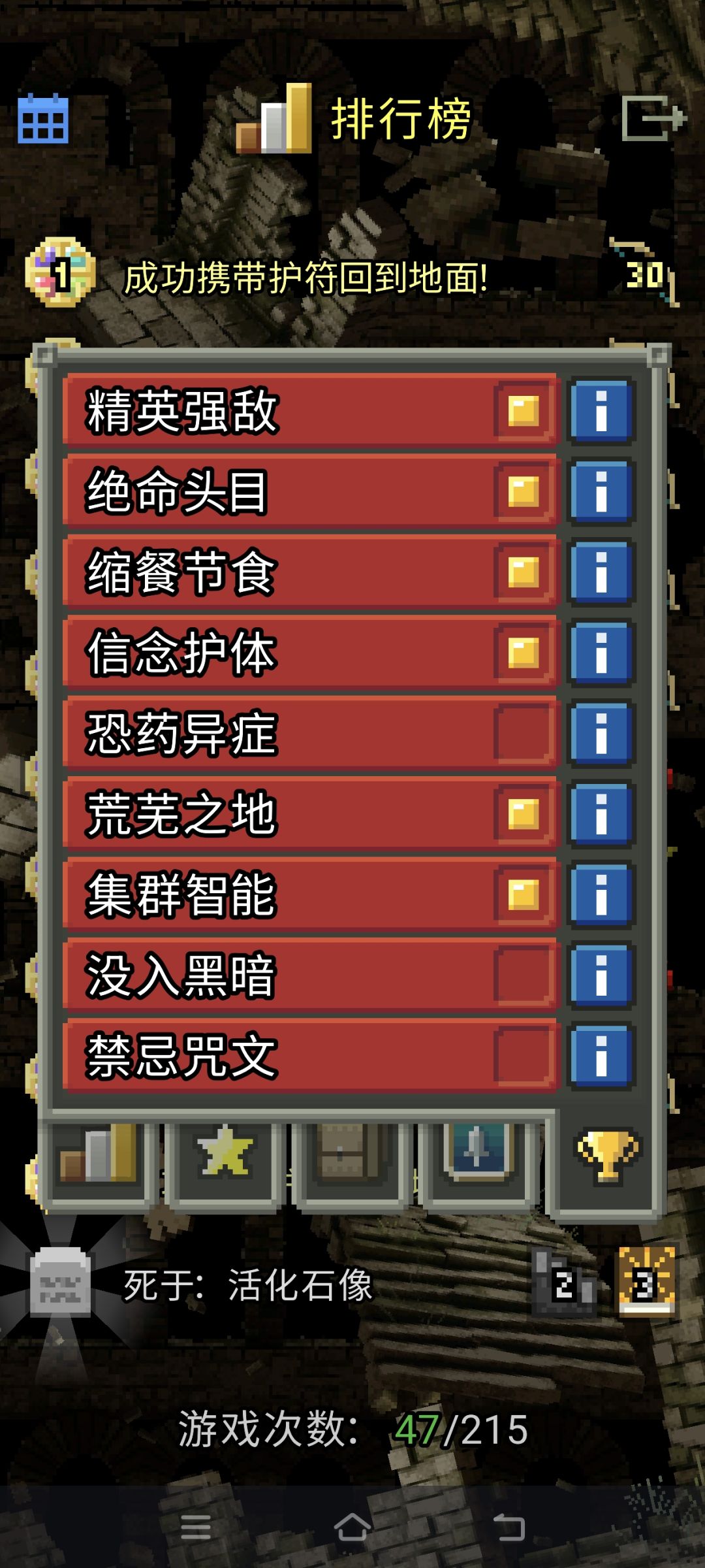 怎么说大伙 3