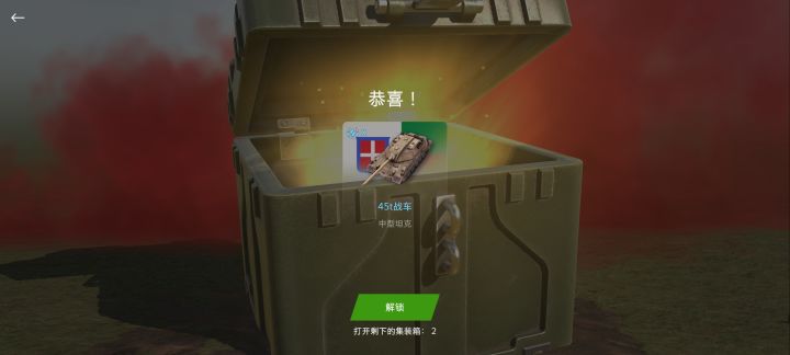 45t出来之后要不要继续开截图