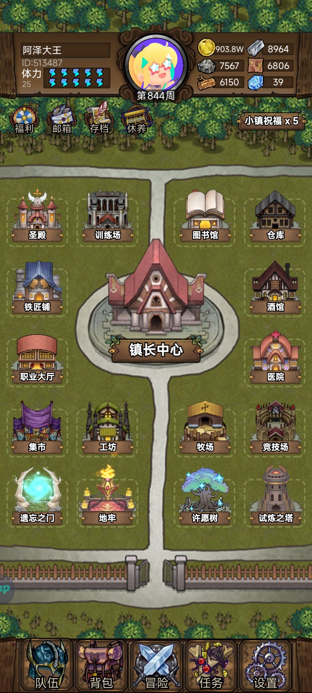 840周萌新过地牢19 2