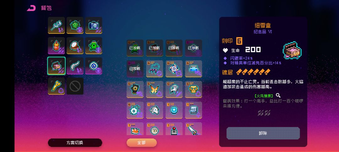 带三套纪念品的话,局内能捡到吗? 1
