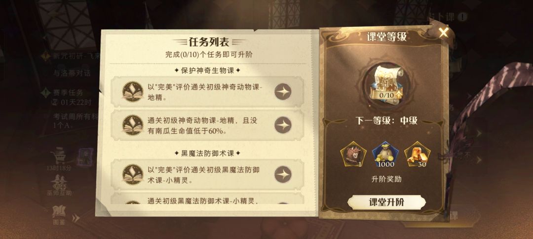负优化 3