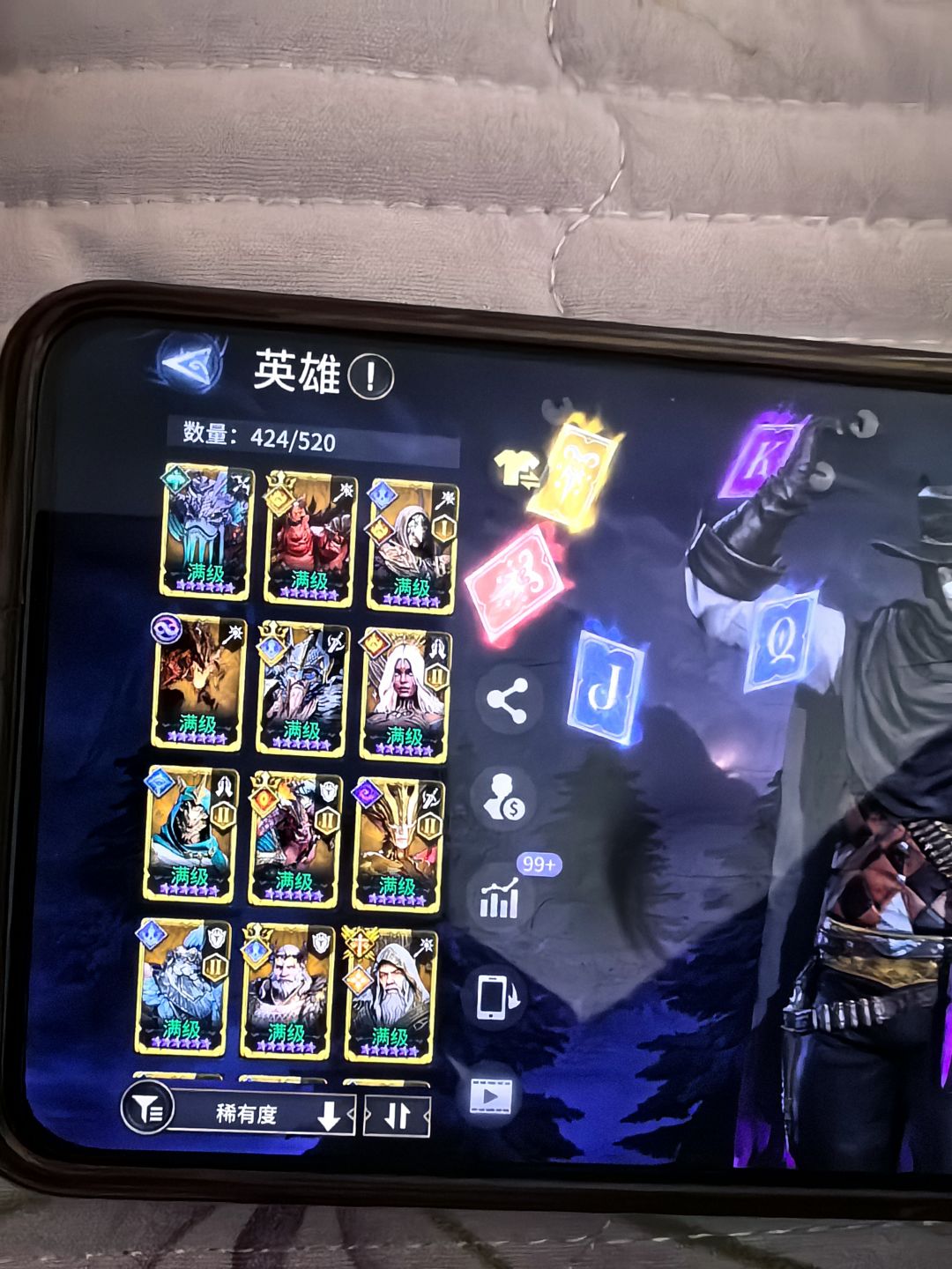 爆率造假,锁卡池,千万别玩 4
