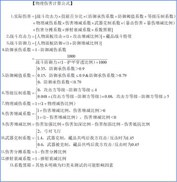 【数据向】3月16日的更新到底更新了啥？