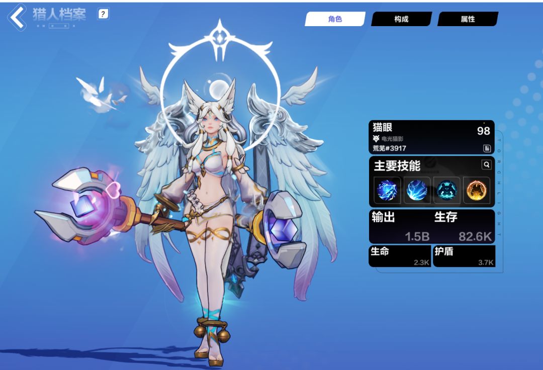 麻烦官方查下 1