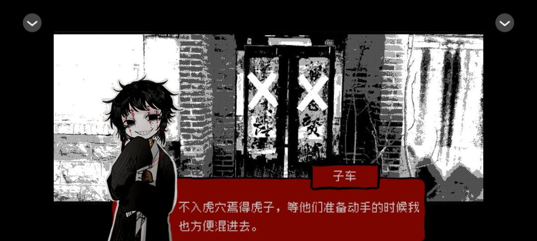 橙光游戏可以免费领鲜花了 2
