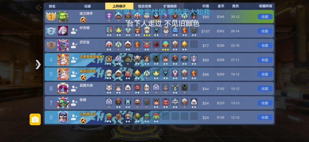 每日一安利 2