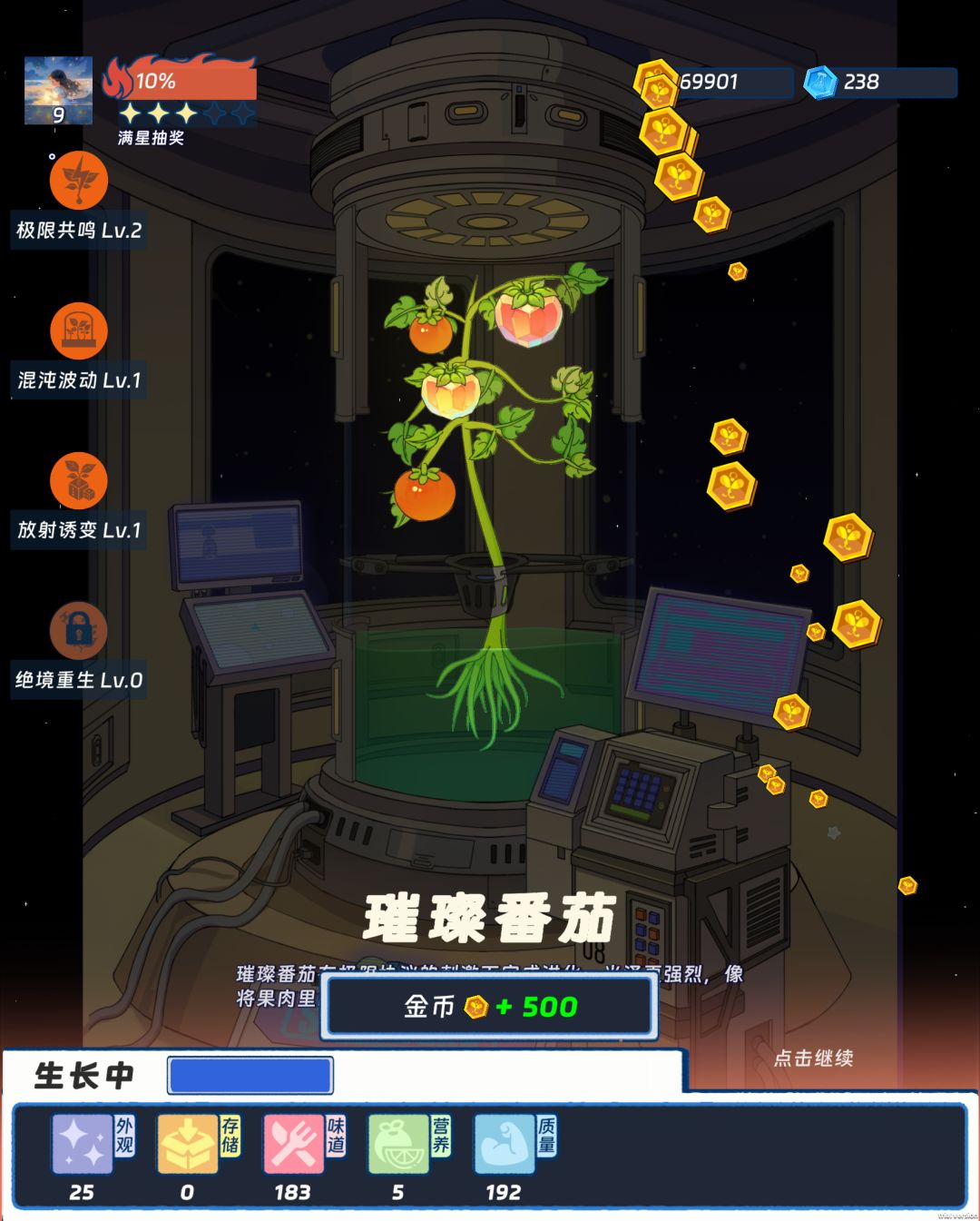 好看 1