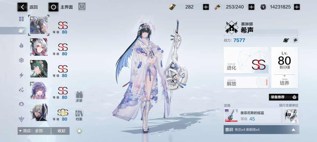 暗,物,雷,SS3全部解锁!黑卡没了=,= 3