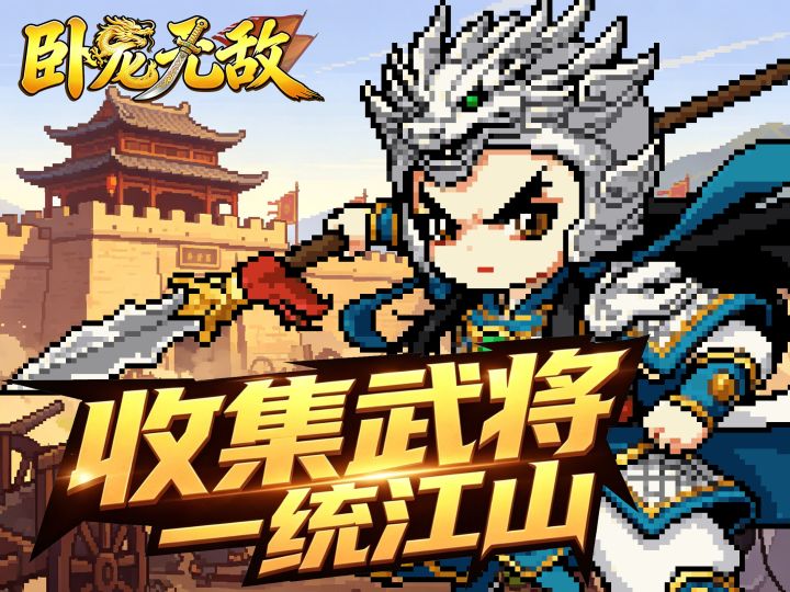 挖到一款好玩的策略手游!截图